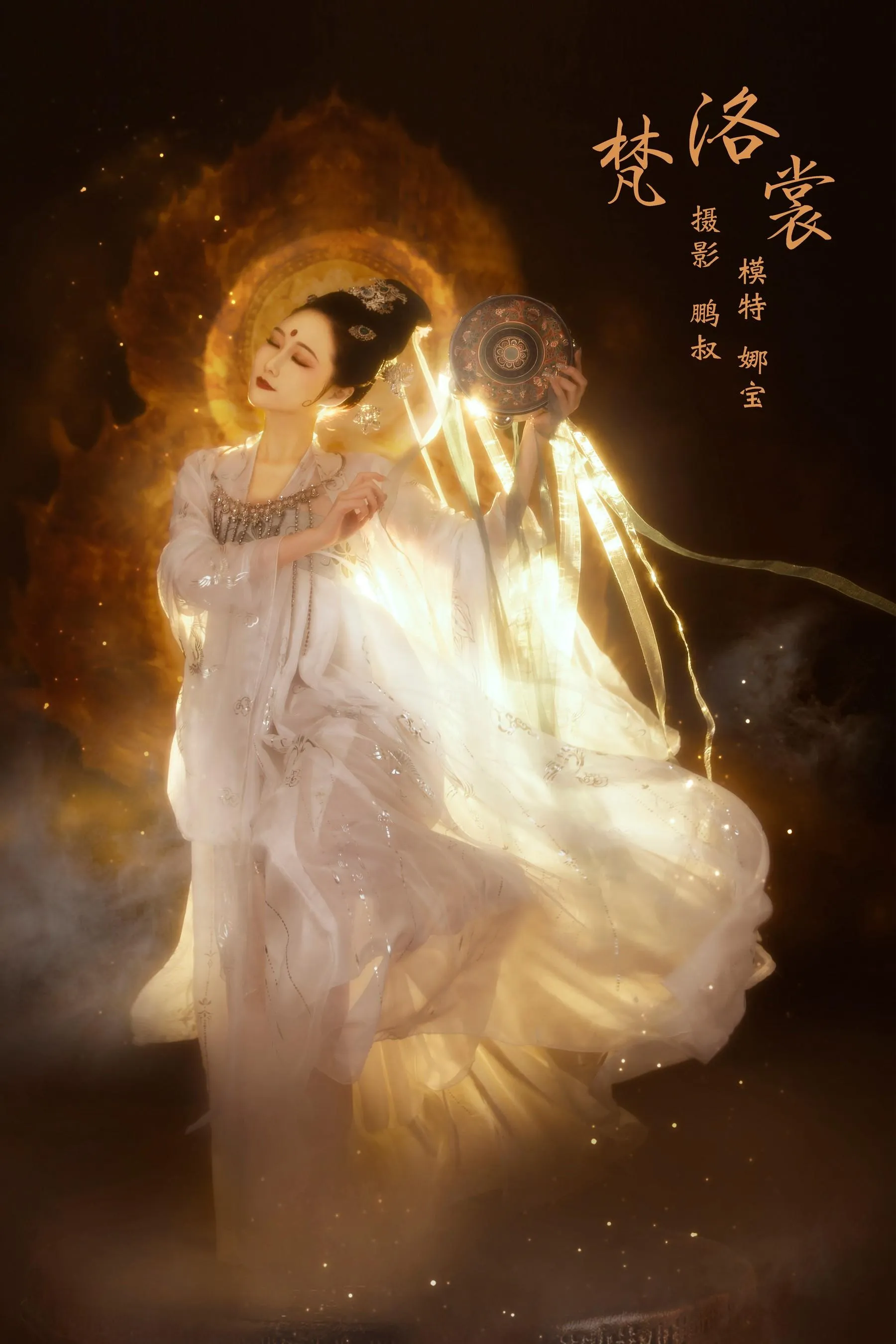 [YITUYU艺图语]2022.01.04 梵洛裳 娜宝 [22P]插图1